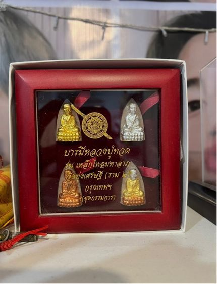 หลวงปู่ทวด