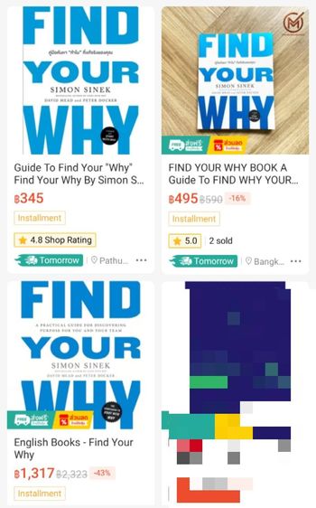 ขาย หนังสือ Find your Why by Simon Sinek สภาพใหม่  รูปที่ 3