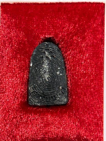 พระรอดวัดห้วยมงคล รูปที่ 5