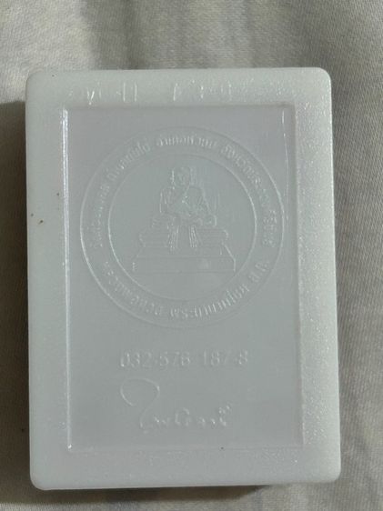 พระรอดวัดห้วยมงคล รูปที่ 6