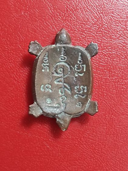 เต่าสุขใจหลวงปู่หลิวบล็อกมีบอล รูปที่ 5