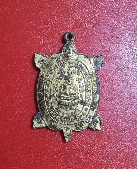 เต่าสุขใจหลวงปู่หลิวบล็อกมีบอล