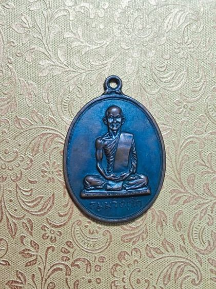 เหรียญนักกล้ามเจ้าคุณนรบล็อกสายฝนตัวหนังสือตะไบ