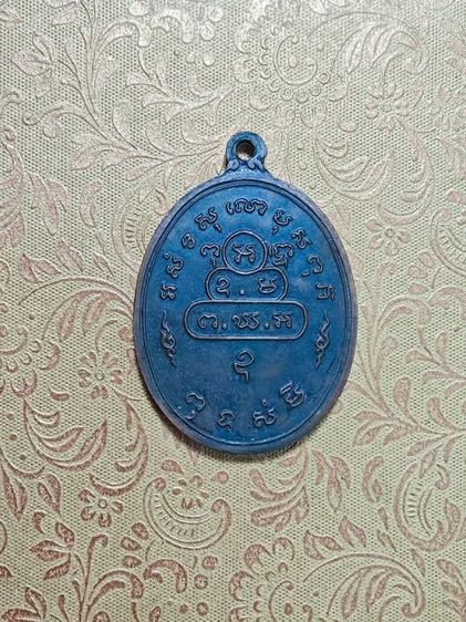 เหรียญนักกล้ามเจ้าคุณนรบล็อกสายฝนตัวหนังสือตะไบ รูปที่ 2