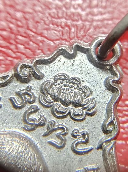 หลวงปู่แหวนภปรใหญ่บล็อกบัว 2 จุด รูปที่ 3