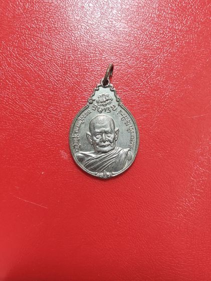 หลวงปู่แหวนภปรใหญ่บล็อกบัว 2 จุด รูปที่ 2