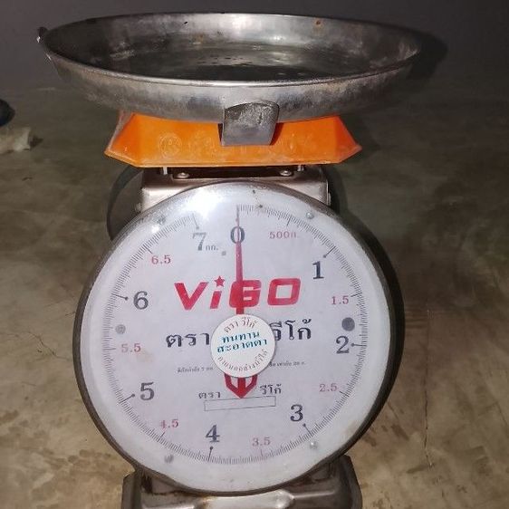 กิโล7 รูปที่ 2