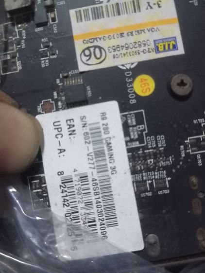 กาดจอ msi R9 280 3G รูปที่ 2