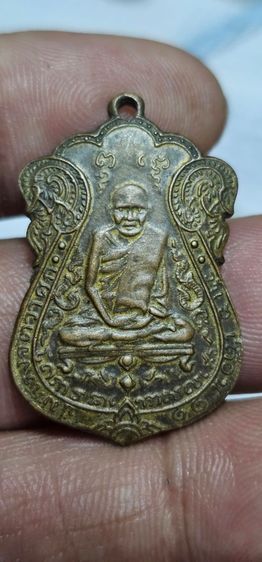 เหรียญหลวงปู่เอี่ยมวัดหนัง