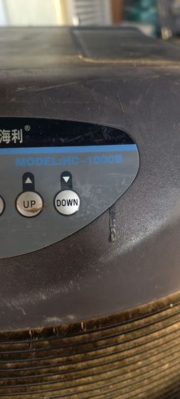 เครื่องทำอุณหภูมิตู้ปลา รูปที่ 9