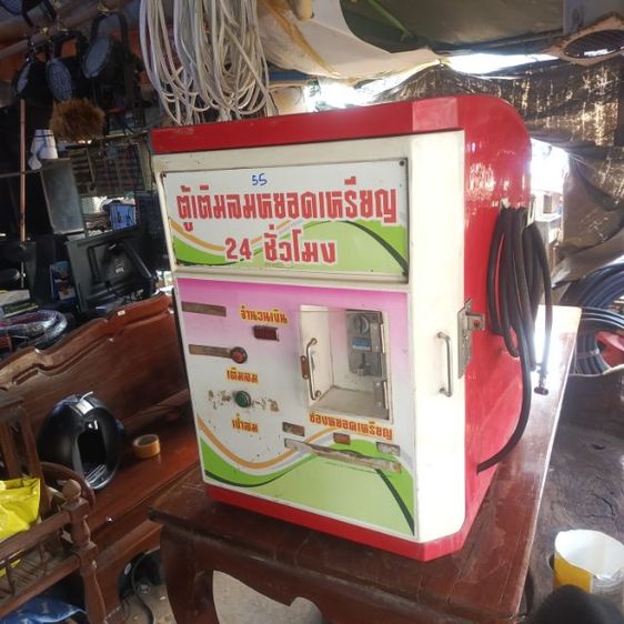 ตู้เติมลม 5 บาท รูปที่ 4