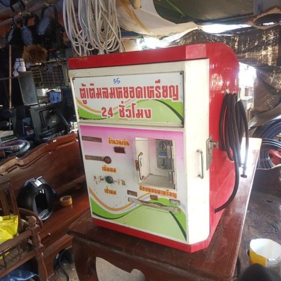 ตู้เติมลม 5 บาท รูปที่ 7