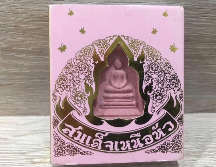 พระสมเด็จ รูปที่ 2