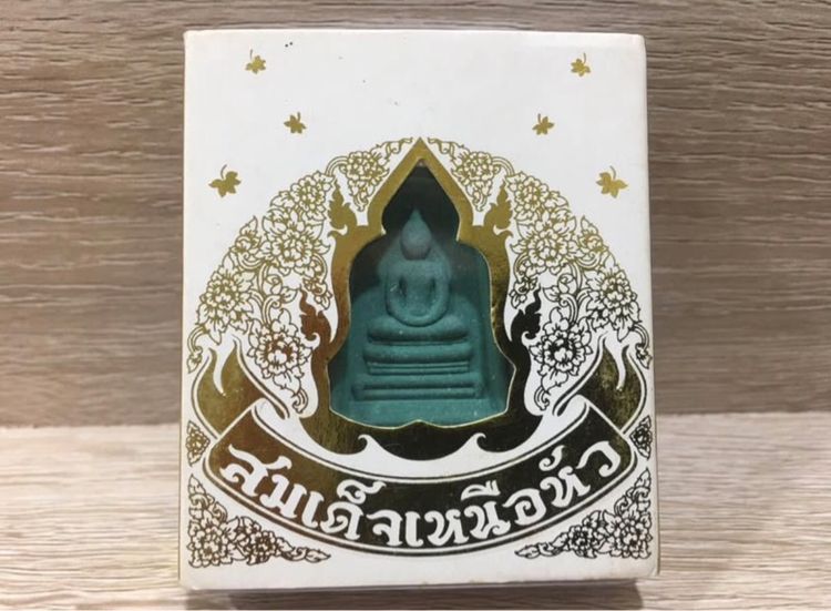 พระสมเด็จ