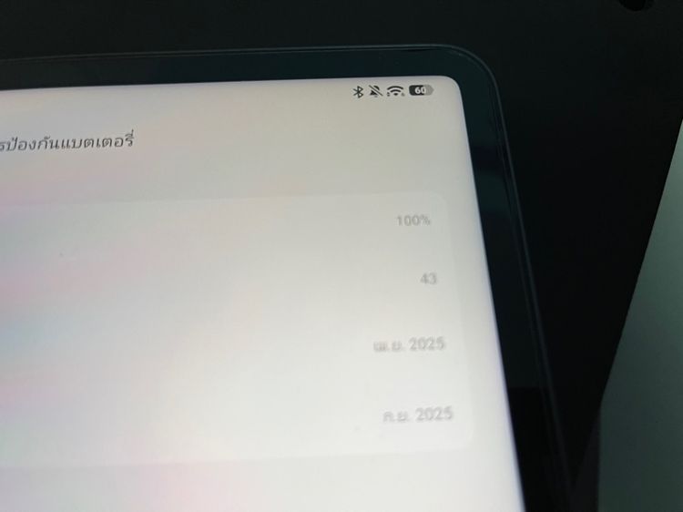 mi pad 7 pro แรม 8 จุ 256 รูปที่ 3