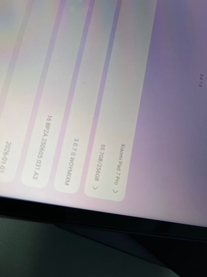 mi pad 7 pro แรม 8 จุ 256 รูปที่ 4