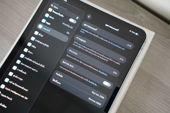 iPad Pro M4 256 สภาพสวย ประกันยาว ราคาถูก รูปที่ 10