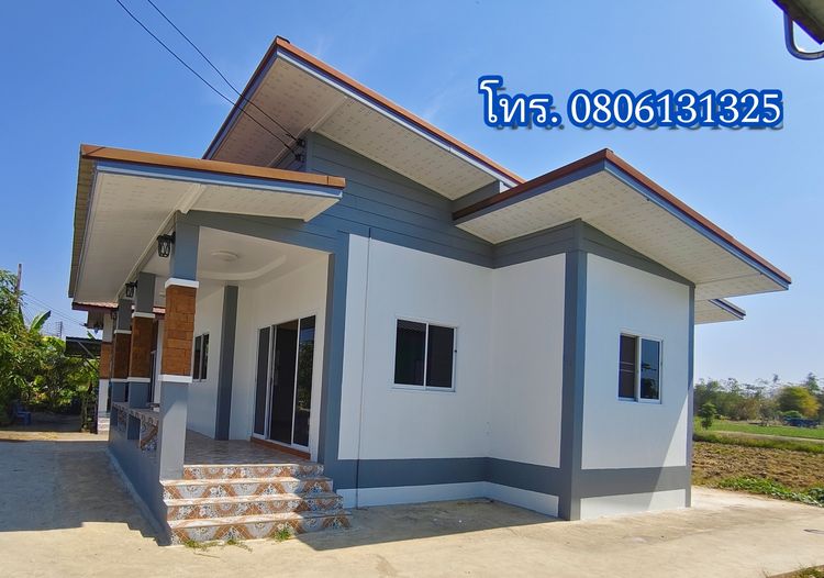 บ้านเดี่ยวพร้อมอยู่ ในเมืองเพชรบูรณ์ ขายต่ำกว่าราคาประเมินถูกมาก ประหยัดสบายกระเป๋า