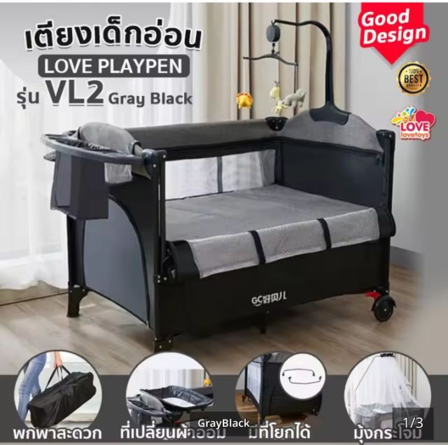 ขายเหมาของใช้เด็กของใหม่ราคาถุก รูปที่ 2
