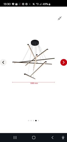 โคมไฟ light most ราคา990บาท รูปที่ 2