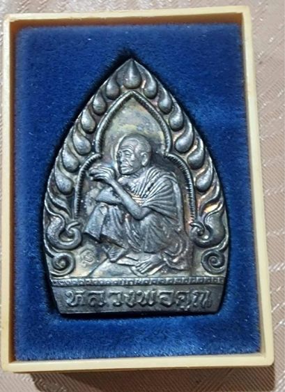 พระเครื่อง รูปที่ 3