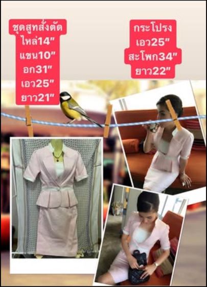สูทสมัครงานใส่ครั้งเดียว สภาพเหมือนใหม่ รูปที่ 4