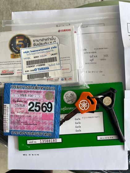 Grand filano2025 รูปที่ 9