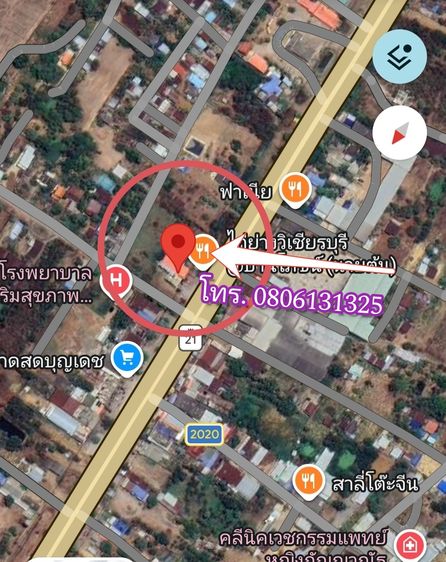 ห้องแถว2ห้องติดกัน ห้องละ 28ตรว. หน้าติดถนน4เลน เส้น21 สระบุรี-หบ่มสัก ในโซนตลาดชุมชนและหมู่บ้านทำเหมาะธุระกิจทุกประเภท รูปที่ 2