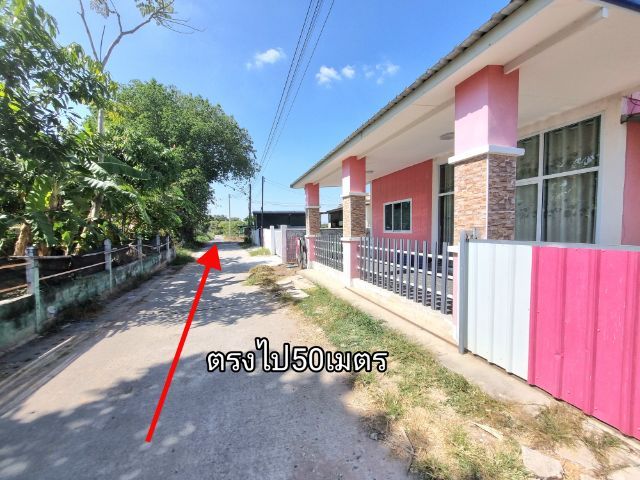 ใช่ 💥ขายที่ดิน100ตรว.ใกล้ตลาดบ้านหนองแวงท่าพระ เมืองขอนแก่น รูปที่ 2