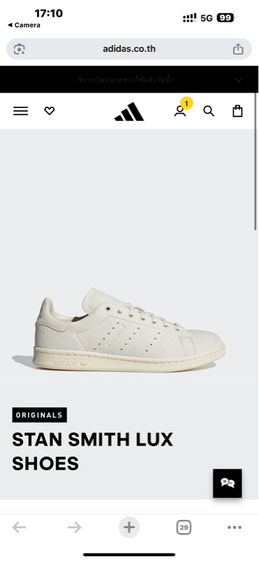 UK 10.5 | EU 45 1/3 | US 11 Adidas stan smith สีขาว