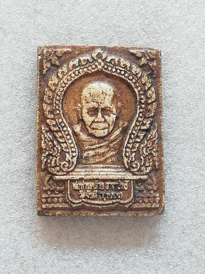 พระกรุเก่าคละพิมพ์ 8 องค์ 400- ส่งฟรี ชุดที่3 รูปที่ 10