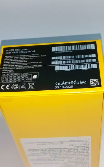  POCO C85 6"128 รูปที่ 6