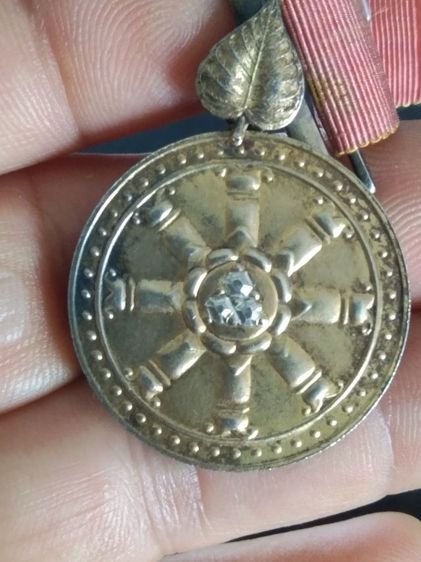 เหรียญพระธรรมจักร 2500 พุทธศตวรรษเนื้อเงินกะไหล่ทอง      เหรียญเนื้อเงินปี 2515 รูปที่ 6