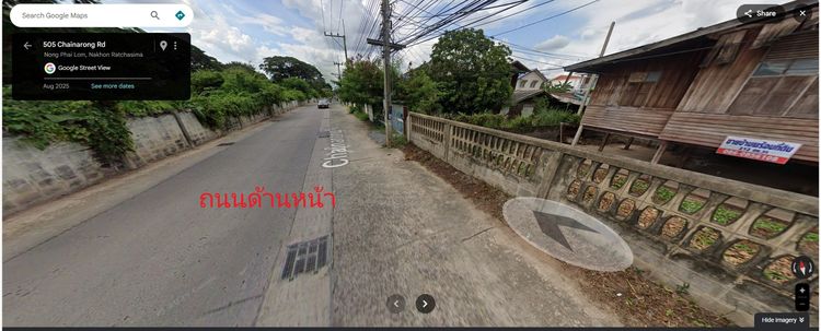 ขายที่ดิน 212 ตรว ราคา 6.5 ล้านบาท  รูปที่ 2