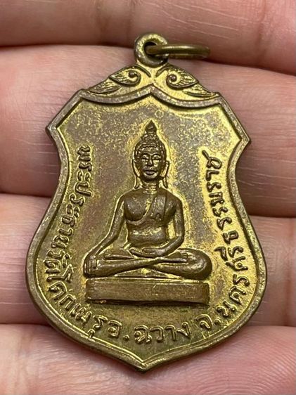 พระวัดโคกเมรุ