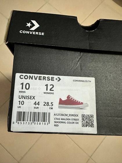รองเท้า converse