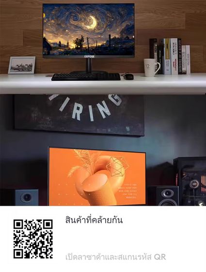 จอ 24 นิ้วคอม 75h รูปที่ 7