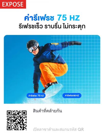 จอ 24 นิ้วคอม 75h รูปที่ 6