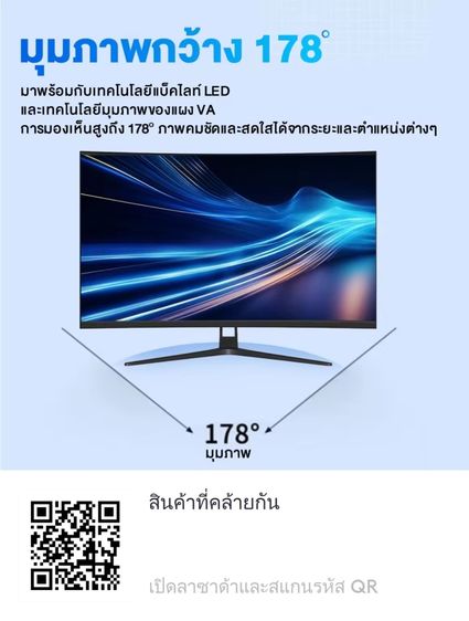 จอ 24 นิ้วคอม 75h