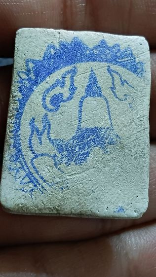 พระสมเด็จบางขุนพรหม รูปที่ 3