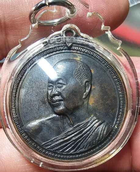 เหรียญอาจารย์ฝั้น อาจาโร รุ่นที่ 53(เหรียญยิ้ม) ปี 2517 เนื้อทองแดงรมดำ ตอกโค๊ด 9 รูปที่ 3