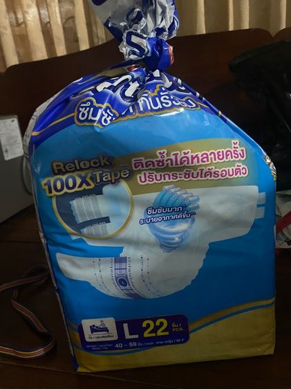 ผ้าอ้อมผู้ใหญ่ รูปที่ 2