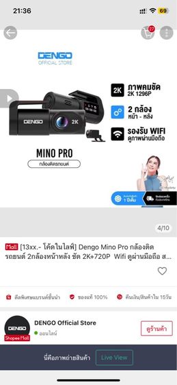 กล้องติดรถยนต์ รูปที่ 2