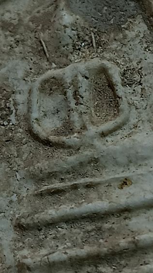 พระสมเด็จ บางขุนพรหม พิมพ์ฐานคู่ รูปที่ 8