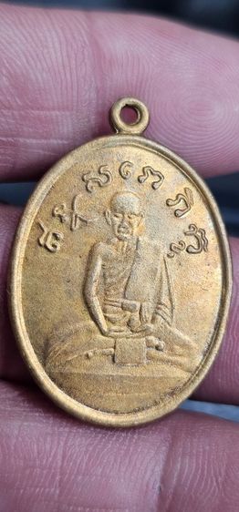 เหรียญหลวงปู่ใข่วัดเชิงเลน รูปที่ 3