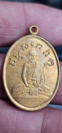 เหรียญหลวงปู่ใข่วัดเชิงเลน รูปที่ 2