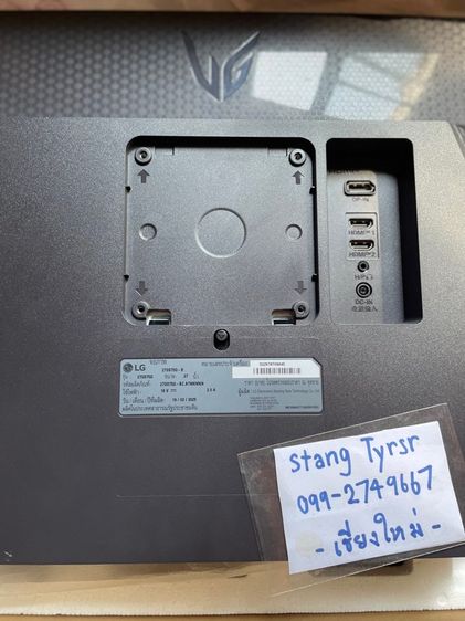 (ขาย) MONITOR LG ULTRAGEAR 27GS75Q-B - 27 in. IPS 2K 200Hz OC รูปที่ 3