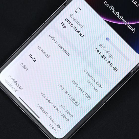 OPPO Find N3 Filp 12 l 256GB สินค้ามือสองเครื่องไทย รูปที่ 3