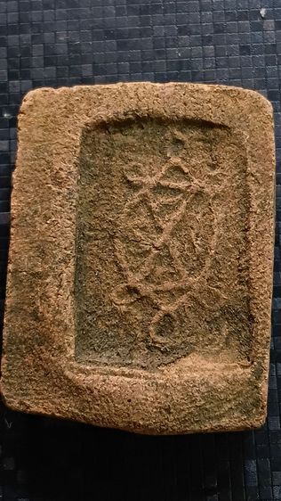 พระสมเด็จหลวงปู่คร้าม แห่งวัดพระเงิน เนื้อผงยา เก่าตามภาพ รูปที่ 3