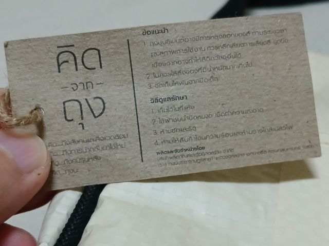กระเป๋าใส่โน๊ตบุ๊ค ไม่เกิน 15 นิ้ว  รูปที่ 5